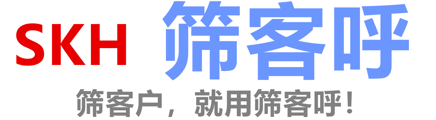 新闻中心-筛号王官网-筛客呼官网-筛号王，筛客户，就用筛客呼！智能语音电销机器人外呼系统！AI帮你打电话--筛号王