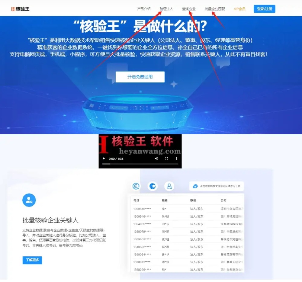 微信截图_20250506190017.png
